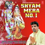 Shyam Mera No. 1 - Dinesh Nirwan Song Download